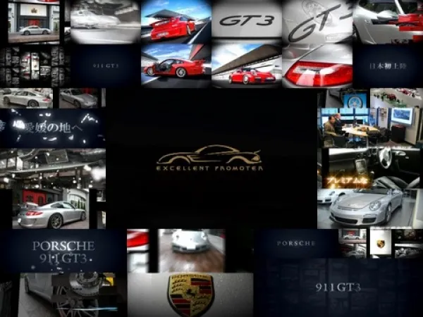 【DVD】高級輸入車プロモーションDVD　~ポルシェGT3~