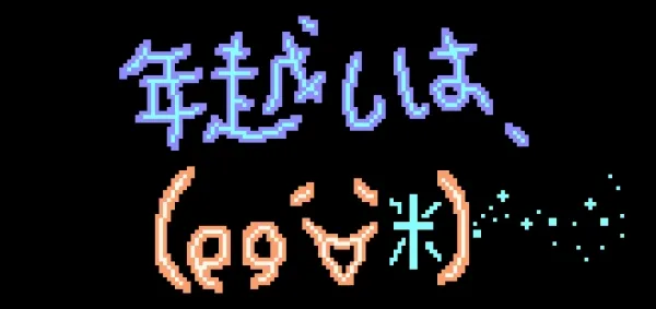 デコメ27