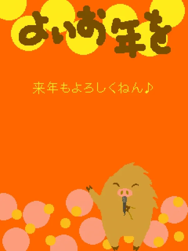 テンプレ見本07