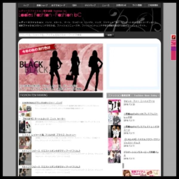 レディースファッション激安通販 Fashion bc