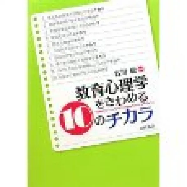 書籍の編集とDTP