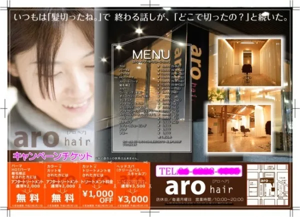 チラシリーフレット