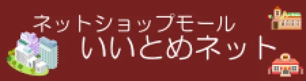 リンクサイト制作