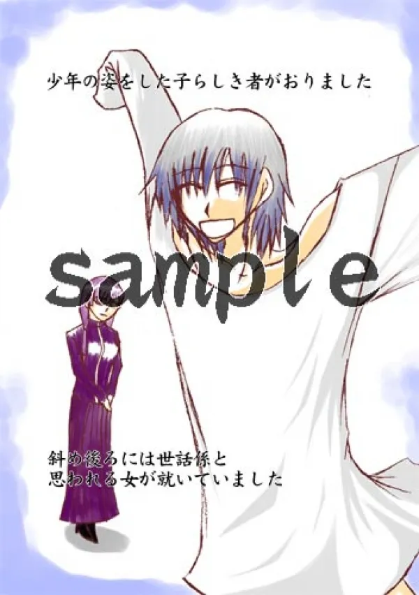 絵本内容サンプル