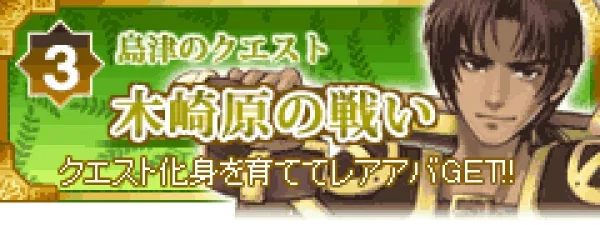 携帯電話SNSゲーム、ページデザイン