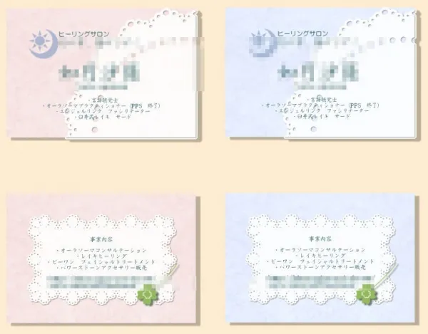 名刺