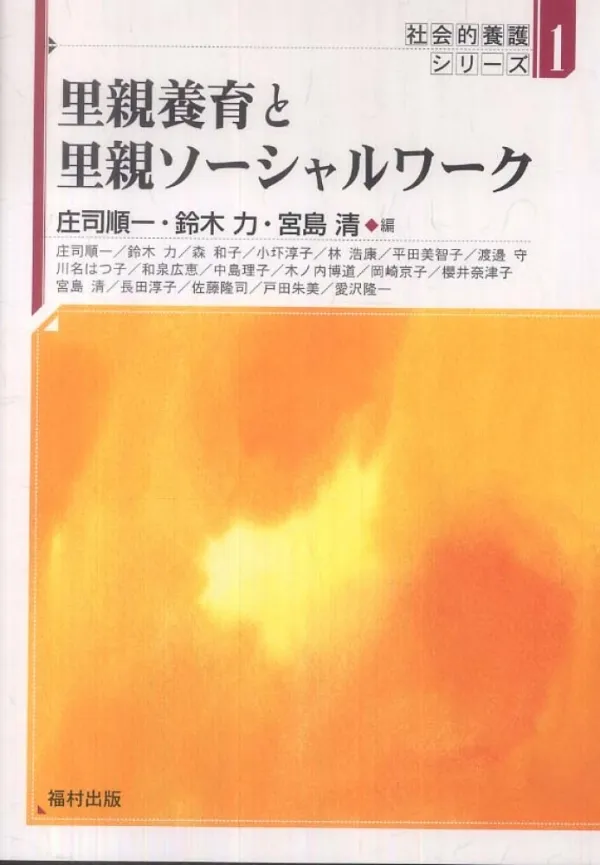 書籍のDTP