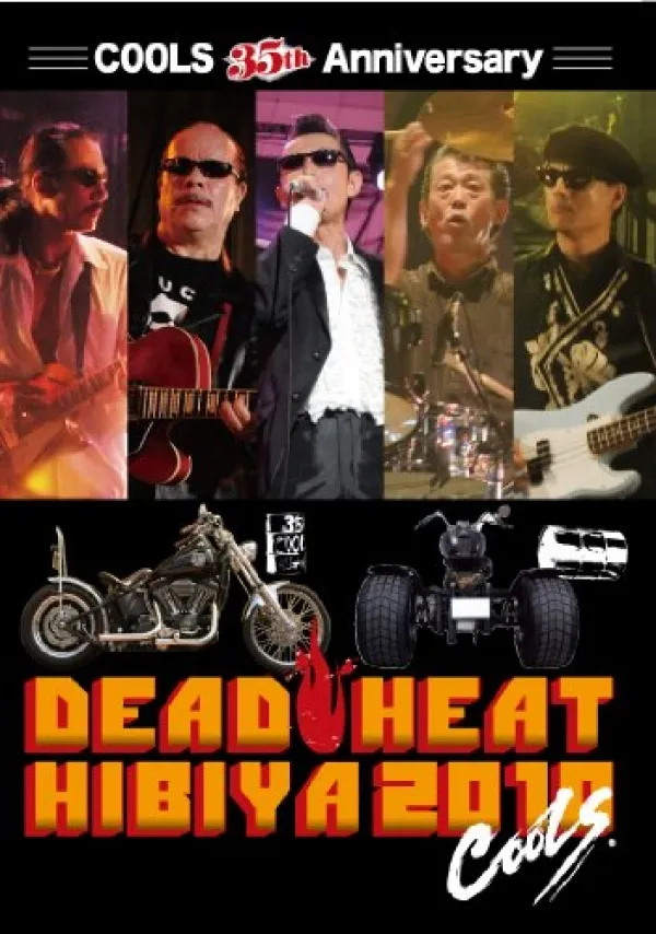 COOLS / DEAD HEAT HIBIYA 2010