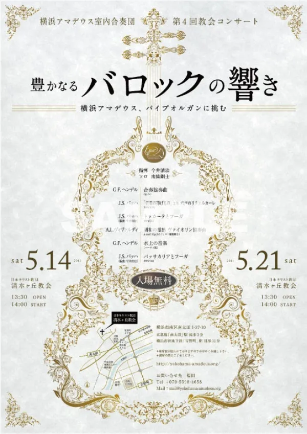 フライヤー