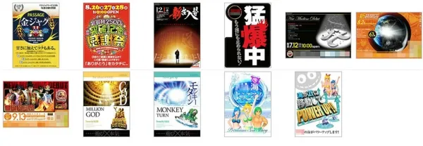 過去制作作品6