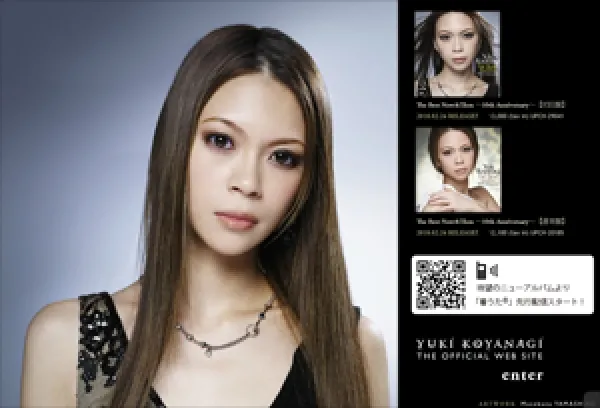 小柳ゆき公式ウェブサイト-yuki-koyanagi.jp