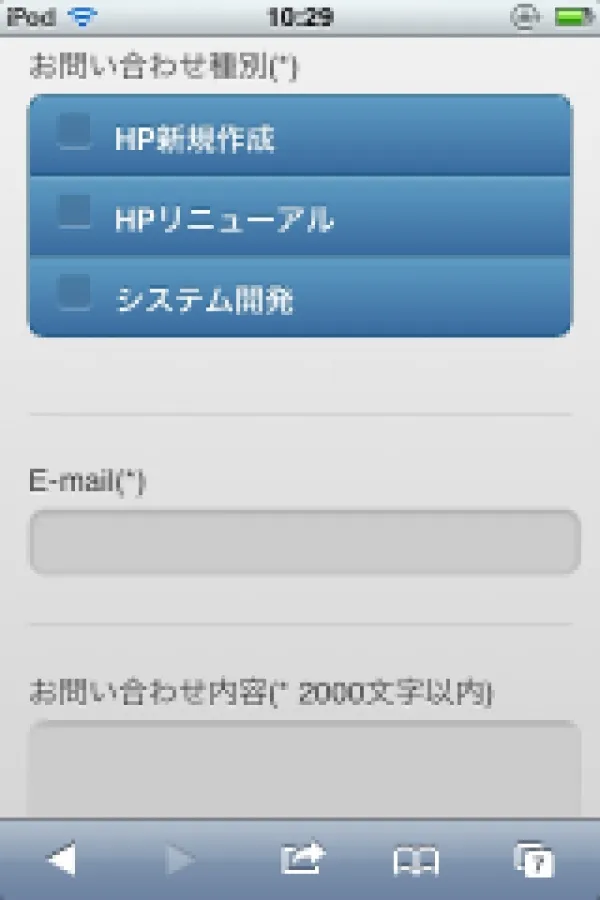 スマートフォン最適化ウェブサイト、ウェブサービスを開発します