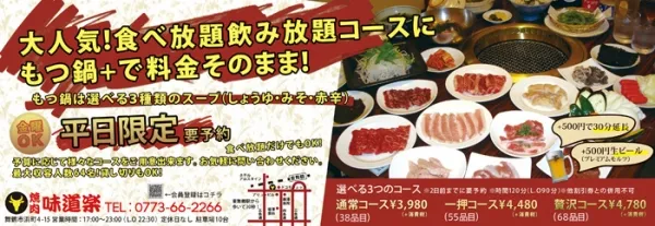 広告制作