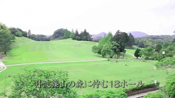 青山台ゴルフ倶楽部