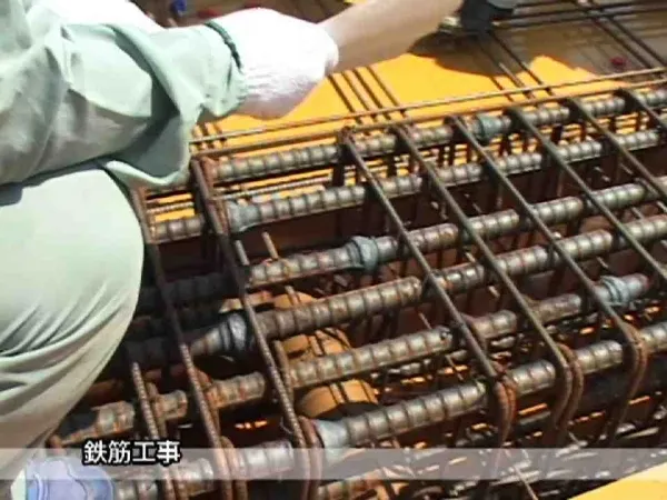 兵庫県建設業協会