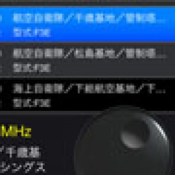 iPhoneアプリ UIデザイン