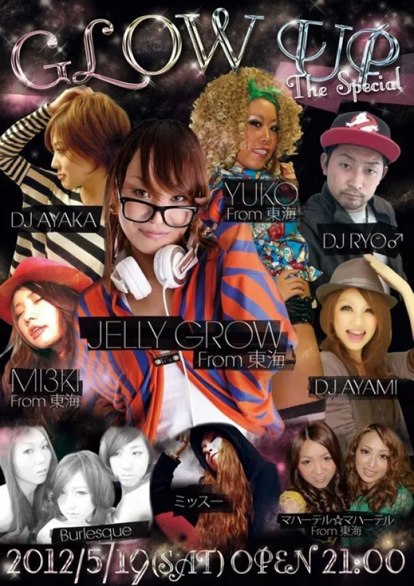 5月GLOW UPフライヤー制作