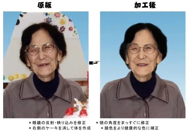遺影写真加工 02