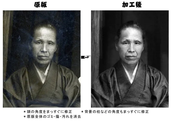 遺影写真加工 03