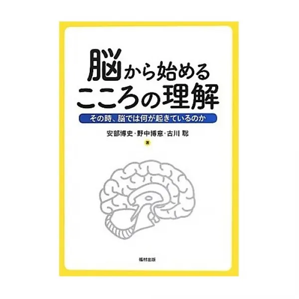 書籍の編集とDTP