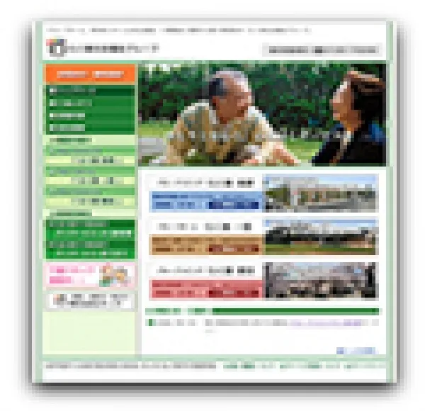 らく楽社会福祉グループ様
