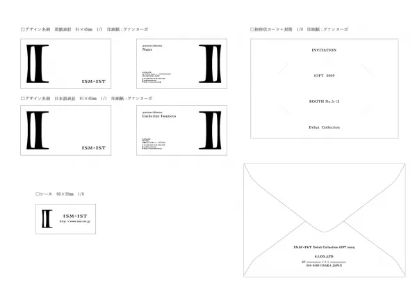 ロゴ制作＋販促物制作