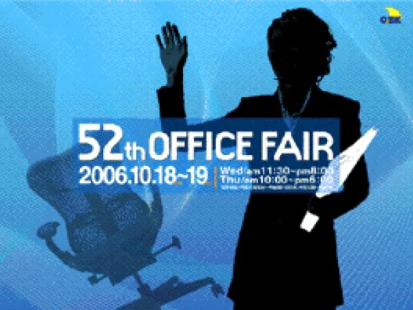 展示会のトータルプロデュース