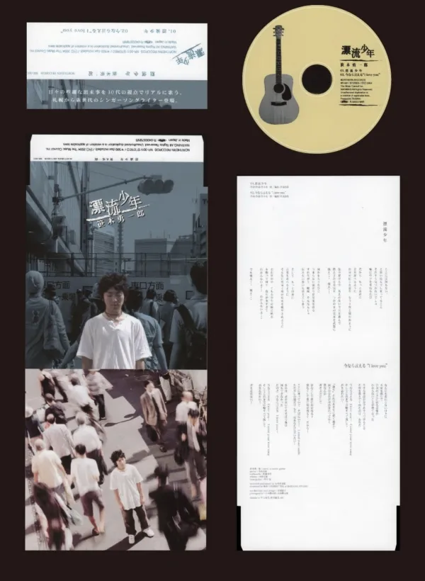 CDジャケット