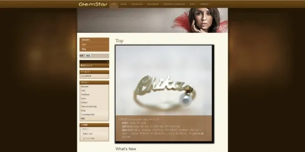 WordPressECサイトの制作