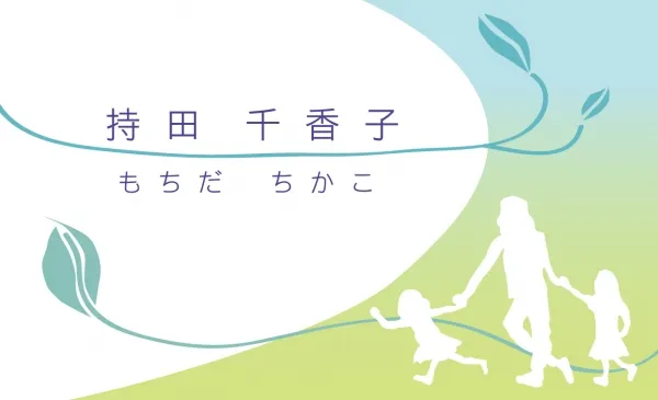 自分の名刺（プライベート用）