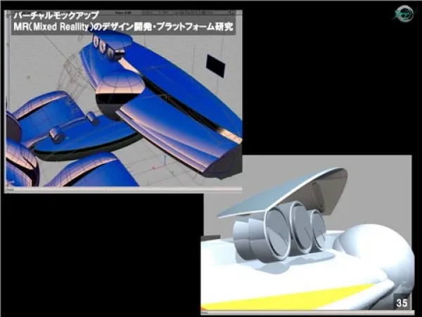 バーチャルリアリティプラットフォーム デザイン開発