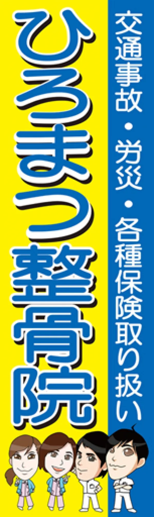 ポップ、チラシ、名刺などのデザイン