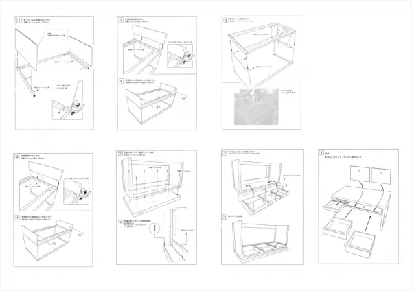 テクニカルイラスト