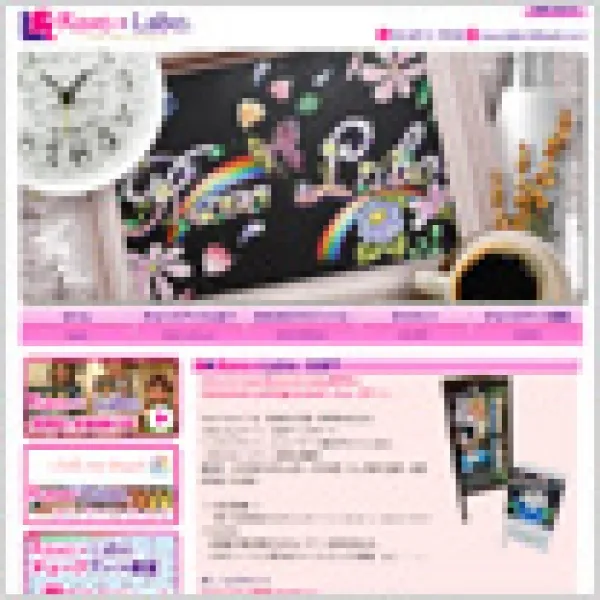 ホームページ制作・運営