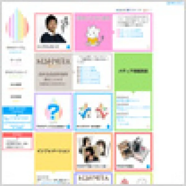 ホームページ制作・運営