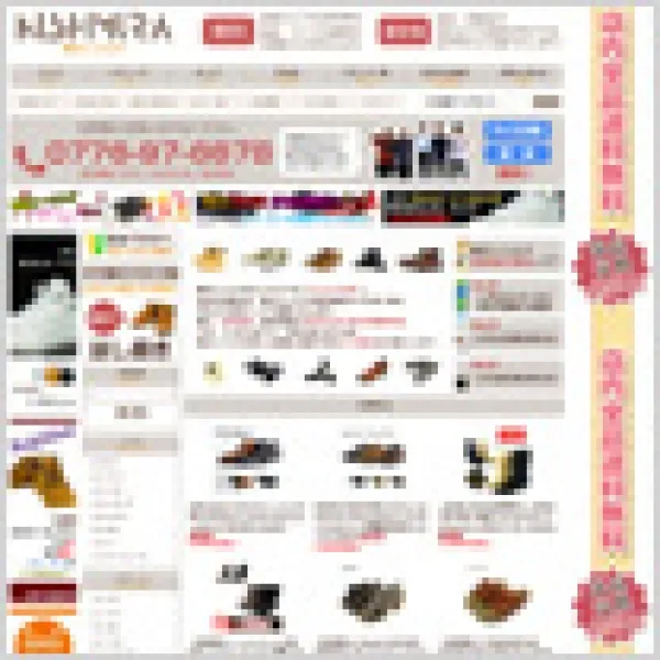 ネットショップ作成・運営