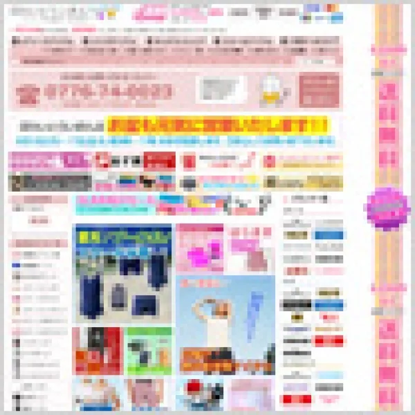 ネットショップ作成・運営