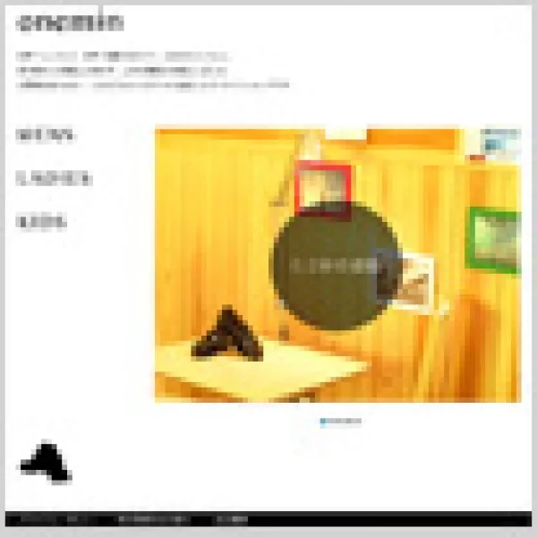 ネットショップ作成・運営