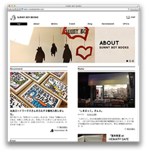 WordPressによるCMS構築サイト
