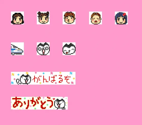 デコメ絵文字制作