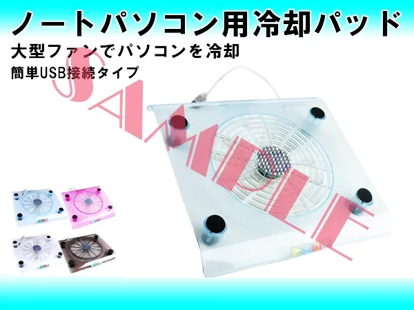 ネットショップ用の画像加工