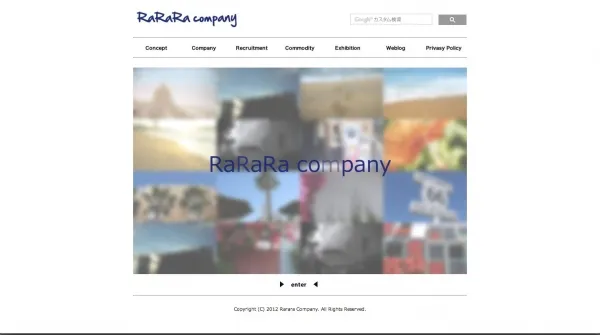 サイト制作・WORDPRESSカスタマイズ