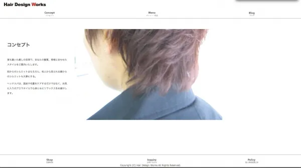 サイト制作・WORDPRESSカスタマイズ