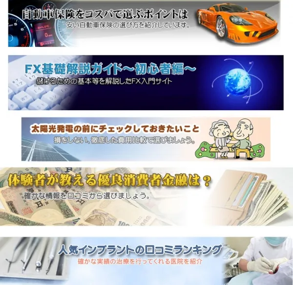 ブログヘッダー画像作成