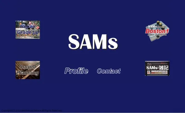 音響機器修理・販売サイト