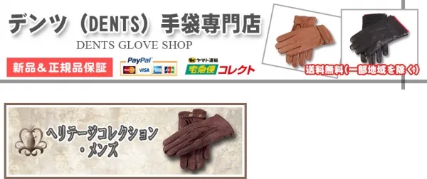 ショップのトップ画像、バナー作成