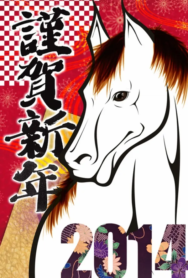 年賀状デザイン