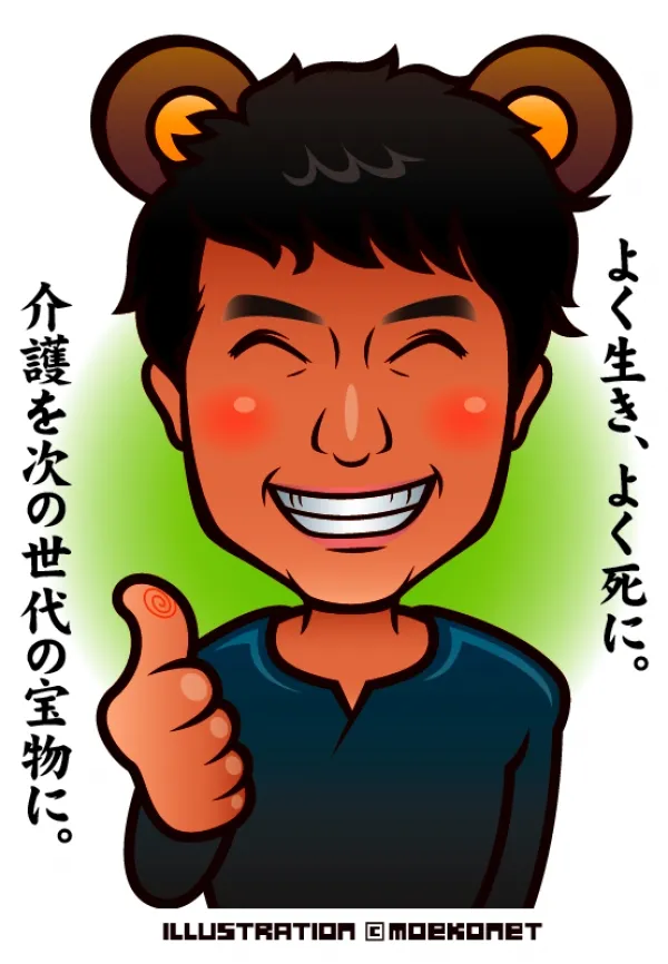 男性の似顔絵イラスト／人物イラスト