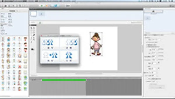Flash作成ソフト