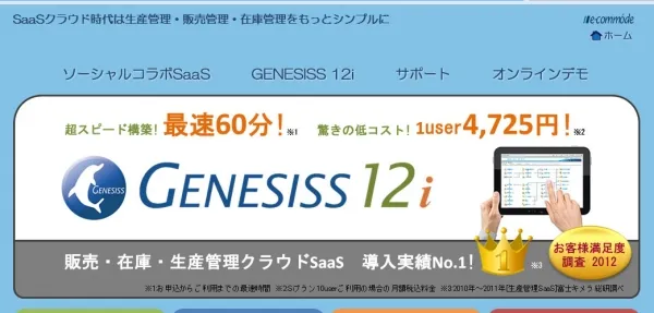 マニュアルの英文化